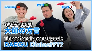 SUB Foreigners Speak Korean Dialect  Learning Daegu Satoori from A Daegu Native [upl. by Adrienne]