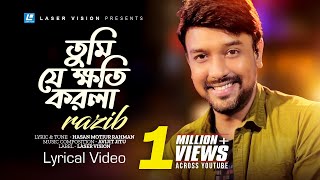 Razib  Tumi Je Khoti Korla  Lyrical Video  Hasan Motiur Rahman  Avijit Jitu [upl. by Asila]