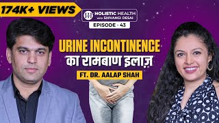 What Causes Urine Incontinence amp How Is It Treated  Myths and Facts  Shivangi Desai Podcast [upl. by Torp]