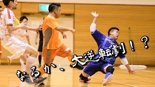 【奈良県フットサルリーグ2017 div1】ファランジート vs HLP コンフィアンサ【第3節】 [upl. by Elyc]