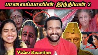 இந்தியன என்னடா பண்ணி வெச்சசுருக்கீங்க😱🤪😁😅Video Reaction  Cinema Ticket  Tamil Couple Reaction [upl. by Nida]