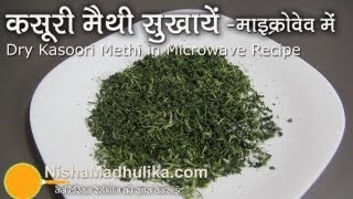 Dry Kasoori Methi in Microwave  How to make Kasuri Methi at home [upl. by Gratiana683]