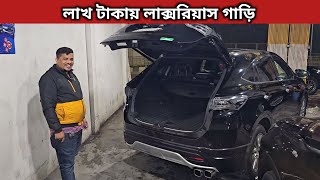 লাখ টাকায় লাক্সরিয়াস গাড়ি । Toyota Harrier Price In Bangladesh । Used Car Price In Bangladesh [upl. by Lenox]