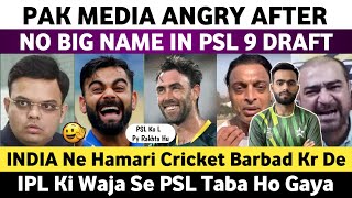 Pak Media Angry on No Big Names in PSL 9 Draft  IPL Ny PSL Ko Barbad Kr Dia  Pak Media On India [upl. by Beverie]