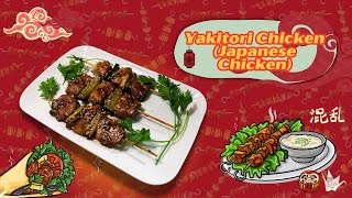 Delicious and Easy Yakitori Chicken Recipe  Japanese Street Food at Home 🍢🇯🇵 [upl. by Moguel704]