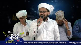 ThwahaThangal Vyasanamal Vilichidum  വ്യസനമാല്‍ വിളിച്ചിടും  Thwaha Thangal [upl. by Auginahs594]