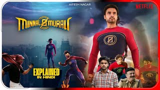 Minnal Murali 2021 Movie Explained In Hindi  Netflix Minnal Murali हिंदी  उर्दू  Hitesh Nagar [upl. by Floss]