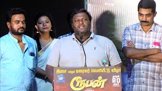 Ruban Audio Launch  Charlie  Perarasu  R V Udhayakumar  Filmibeat Tamil [upl. by Kralc142]