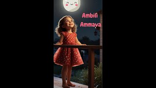 Ambili Ammava  അമ്പിളി അമ്മാവ  Cartoon Song  Catchy Malayalam Kids Song [upl. by Nairred]