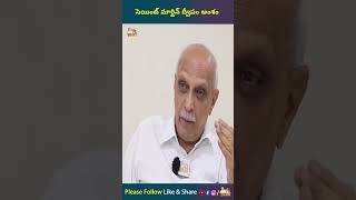 సెయింట్ మార్టిన్ ద్వీపం అంశం IYR Krishna Rao about Sheikh Hasina On St Martins Island Controversy [upl. by Aeniah]