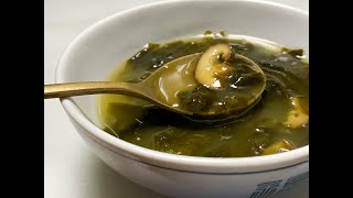 SEAWEED SOUP AKA BIRTHDAY SOUP  미역국 MIYEOKGUK [upl. by Eidas410]