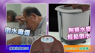 LAPOLO加熱手提高桶泡腳機 ESFH9500 試用比較 [upl. by Suiradal824]