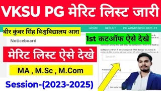 Vksu Merit List 2024 Vksu PG Merit List 202325 Vksu New Admission 2024 Vksu MA Msc Mcom Merit List [upl. by Ahsuat]