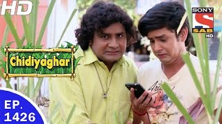 Chidiya Ghar  चिड़िया घर  Ep 1426  19th May 2017 [upl. by Suriaj]