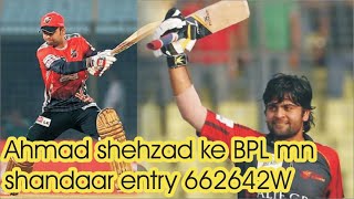 Ahmad shehzad bATTING TODAY  Ahmed Shazad BPL  Ahmed Shazad sixes  Ahmed Shazad 2024 [upl. by Haidedej]