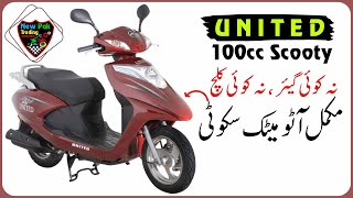 United Scooty 100Cc Model 2023 in Pakistan  New Pak Trading Company [upl. by Sebbie958]