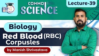 Common Science  Circulatory System  Red Blood Corpuscles I Lecture 39  StudyIQ IAS Hindi [upl. by Asnerek798]