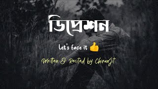 Depression 😔 Depression status bangla  Depression shayari  Depression whatsapp status bangla [upl. by Aydin311]