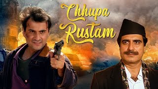 Chhupa Rustam Full Movie Super Review and Fact in Hindi  Sanjay Kapoor  Manisha Koirala [upl. by Assert]