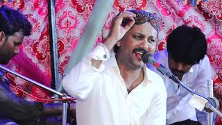 Tokha Thende Dhar  Sikandar Faqeer  New Song 2024 [upl. by Ellehcem330]