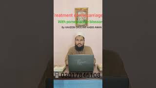 miscarriage treatment short youtubeshorts misscarriageIsqaat e Hamal ka Ilaj [upl. by Sontag]