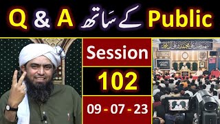 102Public Q amp A Session amp Meeting of SUNDAY with Engineer Muhammad Ali Mirza Bhai 09July2023 [upl. by Adnawaj]