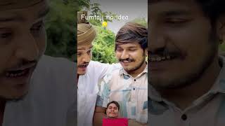 ફુમતાજીનો આઈડિયાGujarati comedy video SBHindustani [upl. by Ardyth]