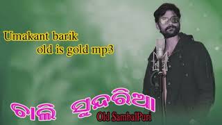 umakant barik sambalpuri song  old sambalpuri song  hit sambalpuri song [upl. by Nayra]