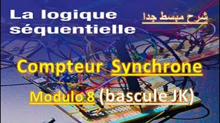 57 Compteur Synchrone modulo 8 à base des bascules JK  درس كامل و مبسط بالدارجة [upl. by Leihcim]