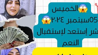 مفاجئات من العيار الثقيل [upl. by Harlene]