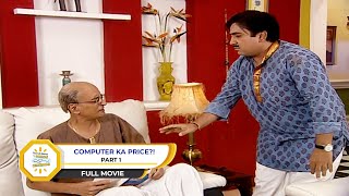 YARO Ka Tashan  यारों का टशन  Episode 7  3rd August 2016 [upl. by Ahsataj]