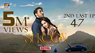 Sukoon 2nd Last Episode 47  Digitally Presented by Royal Eng Sub  27 March 2024  ARY Digital [upl. by Nelubez]