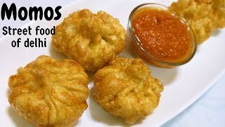 मोमोज बनाने का आसान तरीका Fried Momos Dim Sum Momos Veg momos How to Wrap momos मोमोज ماں [upl. by Idieh]