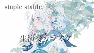 【off vocal】staple stable  戦場ヶ原ひたぎ [upl. by Eetnom]