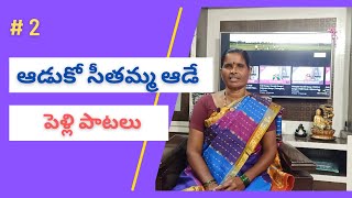 Muddula Rajalo koduka  Telangana Folk Songs  Pailam  Janapada Songs Telugu  Palle Patalu [upl. by Hayott301]