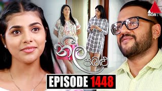 Neela Pabalu නීල පබළු  Episode 1448  24th January 2024  Sirasa TV [upl. by Rojam532]