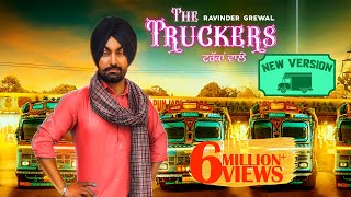 The Truckers ਟਰੱਕਾਂਵਾਲੇ  Ravinder Grewal Preet Thind  Punjabi Songs 2019 [upl. by Alauqahs]