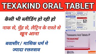 TEXAKIND TABLET  HOW TO CONTROL BLEEDING  KHOON ROKHNE KI DAWA  पीरियड्स कंट्रोल करने की दवा [upl. by Eemiaj]