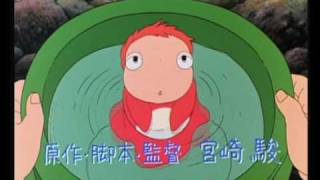 quotPonyo y El Secreto de la Sirenitaquot de Hayao Miyazaki 2009 Trailer en español [upl. by Muiram]