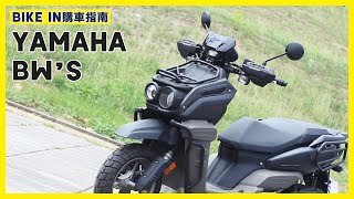 購車指南 YAMAHA BWS D edition [upl. by Mireille728]