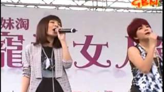 SHE 完美合聲之「愛就對了」LIVE [upl. by Maxwell]