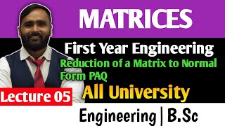 MATRICES  ENGINEERING MATHEMATICS LECTURE 05Reduction of a Matrix to Normal Form PAQPRADEEP GIRI [upl. by Aihsiyt180]