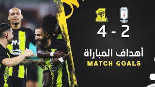 أهداف مباراة الاتحاد 4 × 2 أبها دوري روشن السعودي 2324 الجولة 13  Al Ittihad × Abha goals [upl. by Oznerol23]