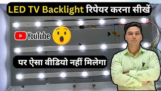 How To Fix LED Tv Backlight Problem [upl. by Anaiq]