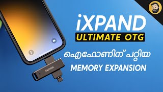 iXpand Flash Drive for iPhone and iPad in Malayalam [upl. by Hebel897]