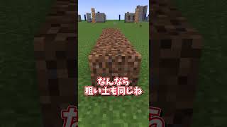 このブロックは何？① ゆっくり実況 マイクラ [upl. by Aisyla]