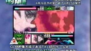 WonderSwan  X Card of Fate trailer [upl. by Aiuqram]