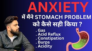 How I Cured My Stomach Issues in Anxiety HINDI anxiety depression panicattack ocd [upl. by Nesilla]