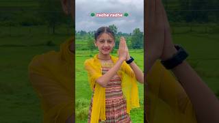 Radhe radhe 🌸🦚🪈 trending shortvideos nishitiwari shorts radheradhe krishna janmastami [upl. by Schroder]