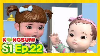 Kongsuni and Friends 122  Funny Little Sister  HD  English Full Episode  Videos For Kids [upl. by Yrrat467]